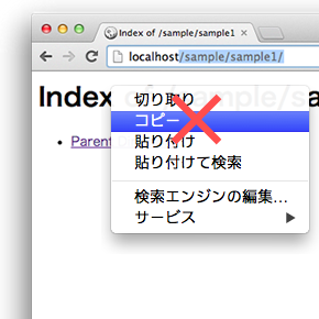 ドメインをチェンジします。